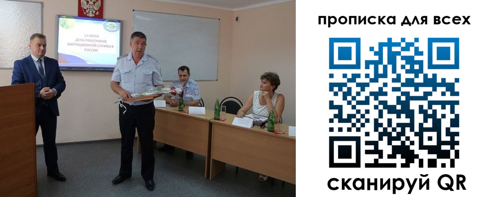 регистрация для школы в Коврове