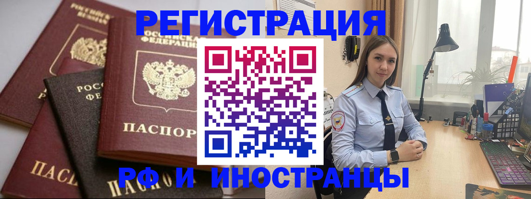 временная регистрация госуслуги в Коврове