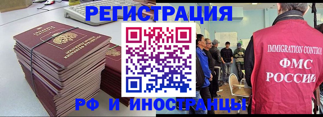 найти адрес прописки в Коврове
